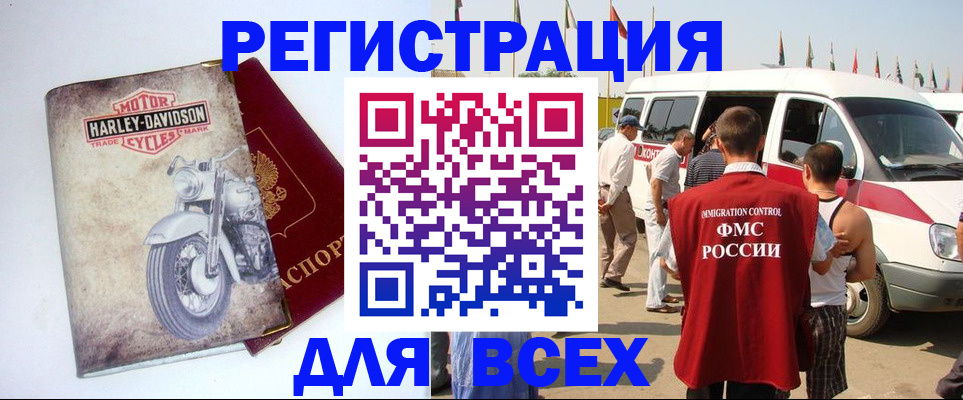 пропишу в квартире в Великих Луках
